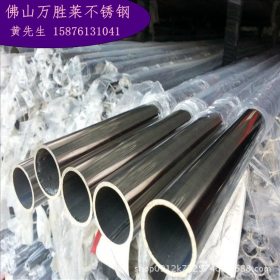 304不锈钢管直径19mm壁厚0.4*0.5*0.6*0.7*0.8*0.9不锈钢圆管光面