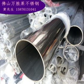 201不锈钢圆管250 耐腐蚀304工业焊管300 耐酸碱316L不锈钢圆通