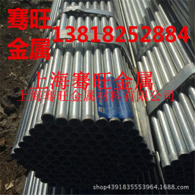 销售镀锌钢管 6分 1寸 1.2寸热扎管批发江苏浙江地区2寸到8寸