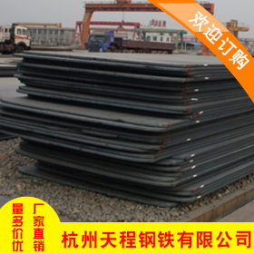 厂家供应A3普板 Q235普毛边厚板 钢板 中厚板 超特厚板