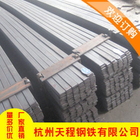 Q235热轧镀锌扁钢 规格齐全 厂家直销供应 可定做加工