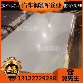 MS.50002 BHC180Y290T GI60/60 U宝钢 优质热镀锌板 卷可配送到厂