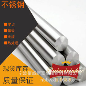 耐热钢棒（17-7PH、310S）不锈钢光亮棒 Sus631沉淀硬化不锈钢