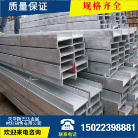 不锈钢工字钢 不锈钢焊接工字钢钢结构 支架用201 304 316不锈钢