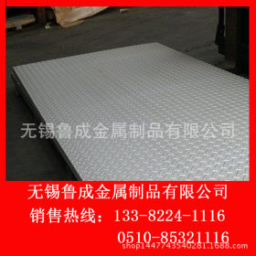厂家供应热轧304L不锈钢板 304L不锈钢板 厂家批发可零割 价格低