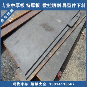 标准材质30CRMO钢板/宝钢正品 优质30CRMO合金板