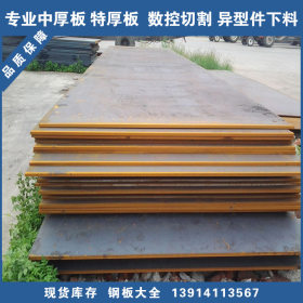 厂家供应60Si2Mn钢板 材质保证/厚度全60Si2Mn热轧板