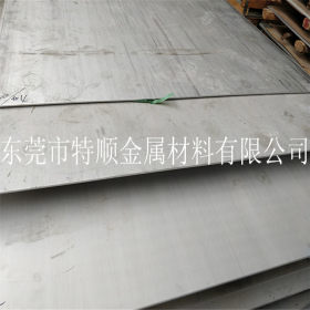 SUS304L不锈钢板 高精密公差304不锈钢板