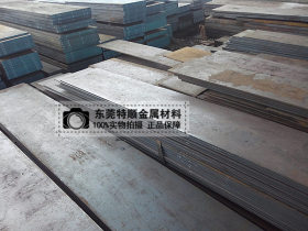 21CrMoV5-7圆钢 进口模具钢材 1.7709切割零售