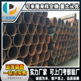 茂名惠州梅州市政工程给排水螺旋管 桥梁 自来水工程螺旋钢管批发