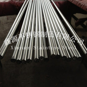 生产316不锈钢棒材、不锈钢圆钢、不锈钢黑棒、厂家直销