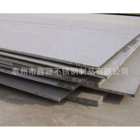 供应批发 304L不锈钢板热轧  冷轧不锈钢中厚板 品质保证