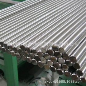 厂家直销供应 304不锈钢研磨棒 研磨圆棒 材质保证