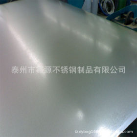 【不锈钢板】最新批发价格优质不锈钢板现货 不锈钢中厚板零割