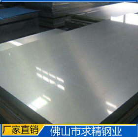 厂家现货供应 316L 热轧冷轧不锈钢卷板 中厚板 可镜面拉丝
