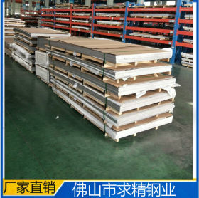 厂家现货销售201 304 316L不锈钢卷热轧不锈钢板 可切割零售