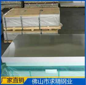 厂家现货201 304 316L不同材质 不锈钢冷轧卷板 2B板面 可分条