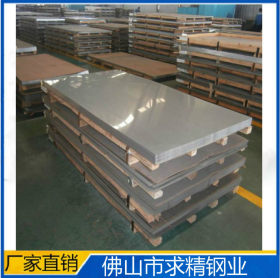 厂家现货供应热轧中厚板201 304 316L不锈钢卷板 可定开 切割