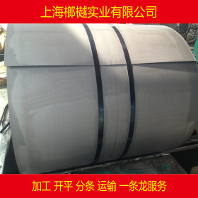 供应热轧酸洗板B510L