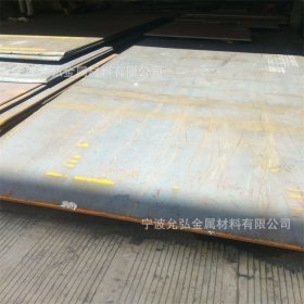 09CUPCRNI-A 耐候板  中厚板09CUPCRNI-B 优质钢板直销批发