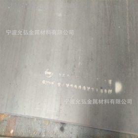 钢板10crmoal 批发  10crmoal核电厂专用钢板 钢板直销
