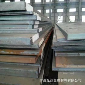 合结钢12cr1mov 耐热钢板  长期供应优质12cr1mov钢板