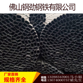 广东厂家直销 镀锌平椭圆管 优质不锈钢异型管可加工定做量大从优