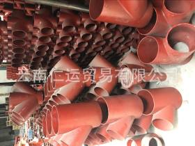 P弯柔性铸铁管 W型50-75-100-150云南省 昆明市