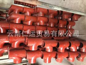 W型柔性铸铁管 正三通  50x50 云南省 昆明市 呈贡区 方利