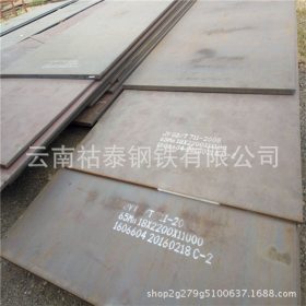 云南祜泰批发耐候钢板 宝钢耐候钢 耐候板切割 进口耐候钢价格