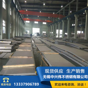 430不锈钢板 冷轧板  热轧板 规格齐全 专业厂家生产批发