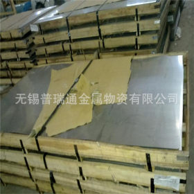 批发厂家30408不锈钢板 热轧不锈钢板 不锈钢水槽加工