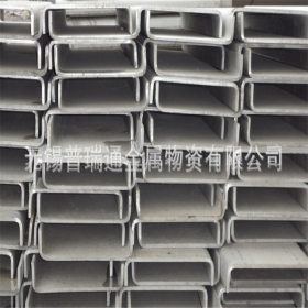 无锡供应各种规格热轧304不锈钢槽钢，焊接304不锈钢槽钢