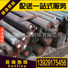 广州圆钢 各种规格加工 批发一站式服务