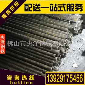 广东冷拉圆钢厂家钢材直销加工配送加工一站式服务