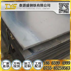铁板最新价格q345b钢板最新价格40cr钢板最新价格,泰源盛钢铁