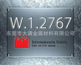 1.2767模具钢对应各国牌号 1.2767镜面模具钢用什么砂轮加工