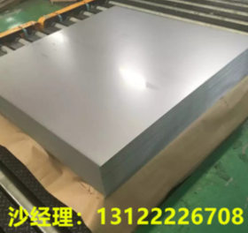 现货供应宝钢HC420LA冷轧板卷定尺开平一张起售规格齐全 带钢