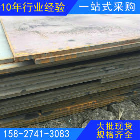 特价供应中板 热轧钢板 65mn钢板 钢板厂家直销 欢迎来定批发