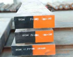 宁波批发5CrNiMo模具钢 规格6-400 现货可配送到厂