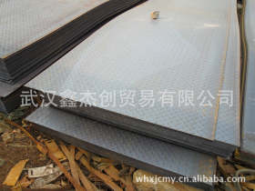 厂家直销 安钢 Q235热轧花纹板3.0*1250*6000规格齐全 可代加工