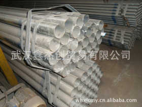 厂家直销 天津友发 优质镀锌钢管200*5.5规格齐全 可配送到厂