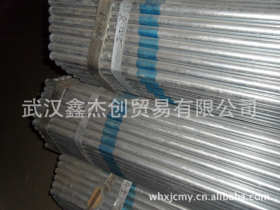 供应 镀锌管 天津友发牌热镀锌管 规格齐全 量大从优 可配送到厂