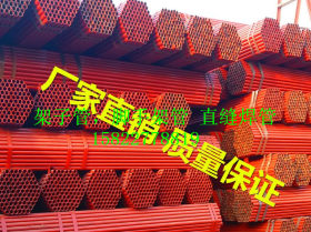 红漆防腐架子管  建筑架子管 支撑架子焊管