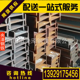 广东工字钢 钢梁 镀锌工字钢 大量现货 加工配送加工一站式服务