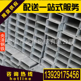 广州方管 矩形管 镀锌方管 大量现货 批发加工零售一站式服务