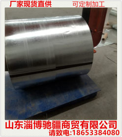 山东厂家直供 0.12-3.0mm厚镀锌卷板/带钢 规格尺寸齐全 可粗加工