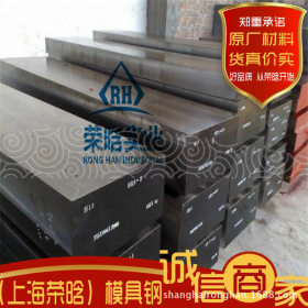 批发供应SK3工具钢板 SK3高碳钢工具钢板材 冷轧卷带 软态 硬料
