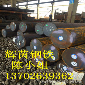 现货供应38CrMoAl高级氮化钢圆钢 耐磨性高 合金结构钢38CrMoAL