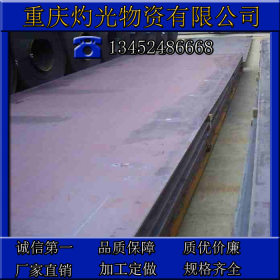贵州42CrMo合金钢板 Q345B合金钢板 重庆钢板现货 激光切割加工